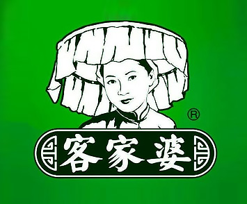 客家婆}