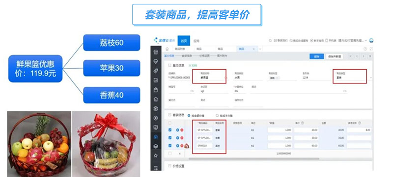 客单价.jpg 客单价.jpg