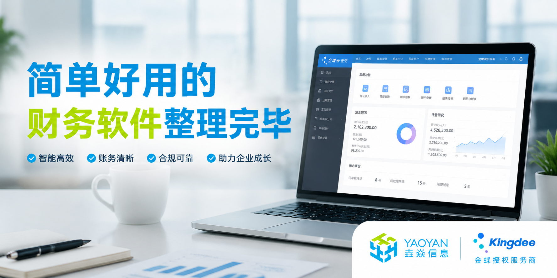 官网seo1 官网seo1