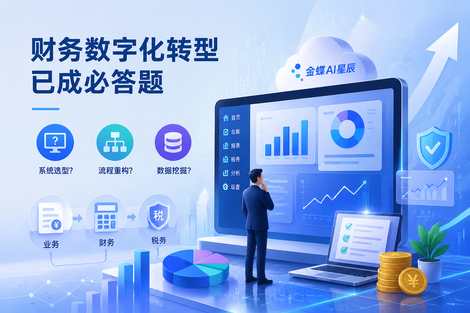 段首图片 段首图片