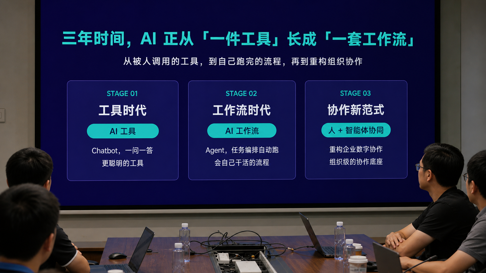 workbuddy-product-capability-02-revised