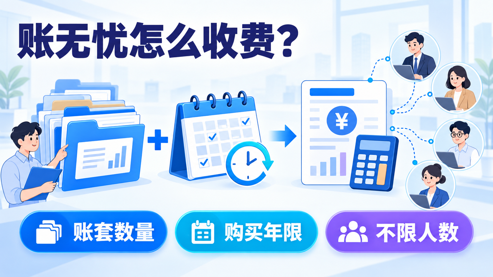 Codex 图像 2026年9月15日 11_31_31.png Codex 图像 2026年9月15日 11_31_31.png