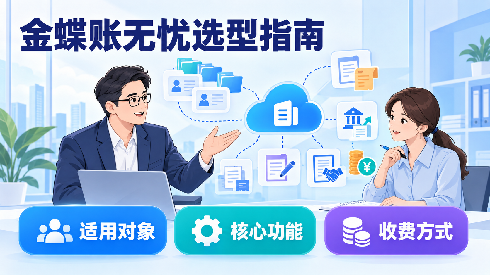 Codex 图像 2026年9月15日 11_14_51 Codex 图像 2026年9月15日 11_14_51